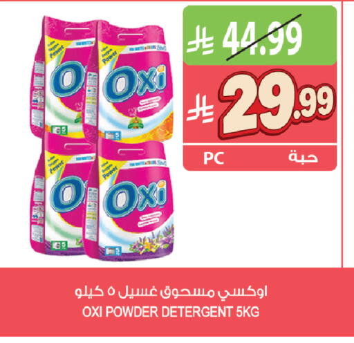 available at Farm  in KSA, Saudi Arabia, Saudi - Yanbu