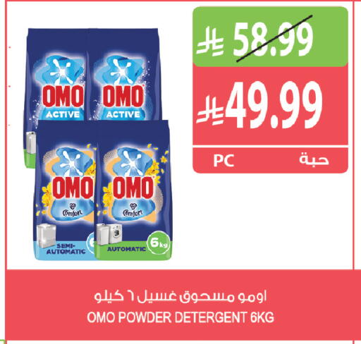 available at Farm  in KSA, Saudi Arabia, Saudi - Yanbu