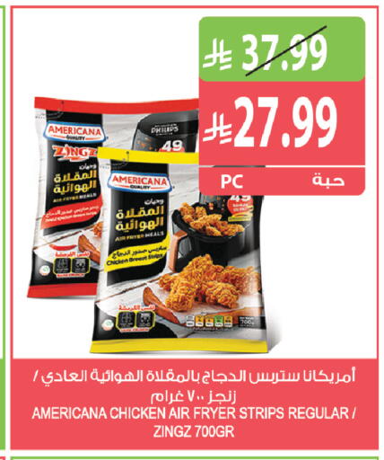 available at المزرعة in مملكة العربية السعودية, السعودية, سعودية - أبها