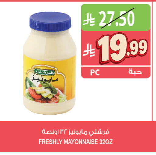 available at Farm  in KSA, Saudi Arabia, Saudi - Yanbu