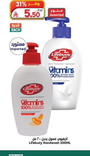 available at الدكان in مملكة العربية السعودية, السعودية, سعودية - جدة