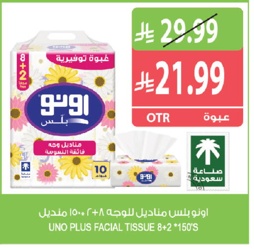 available at Farm  in KSA, Saudi Arabia, Saudi - Yanbu