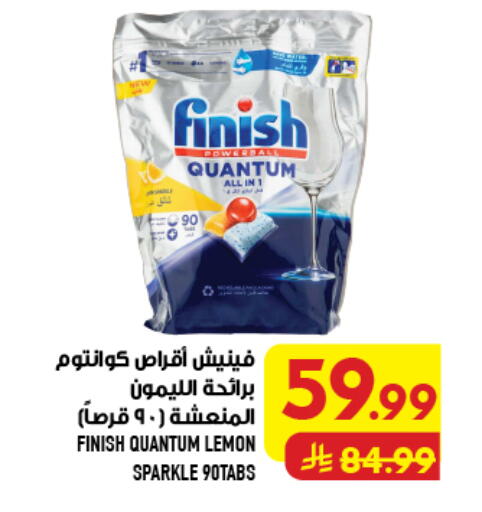 Lemon available at Abraj Hypermarket in KSA, Saudi Arabia, Saudi - Mecca