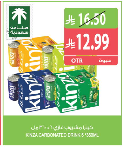 Lemon Orange available at المزرعة in مملكة العربية السعودية, السعودية, سعودية - أبها