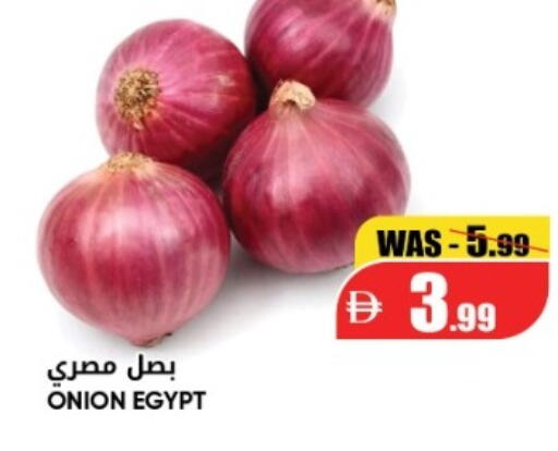 Onion from Egypt available at ليبتس هايبرماركت in الإمارات العربية المتحدة , الامارات - رَأْس ٱلْخَيْمَة
