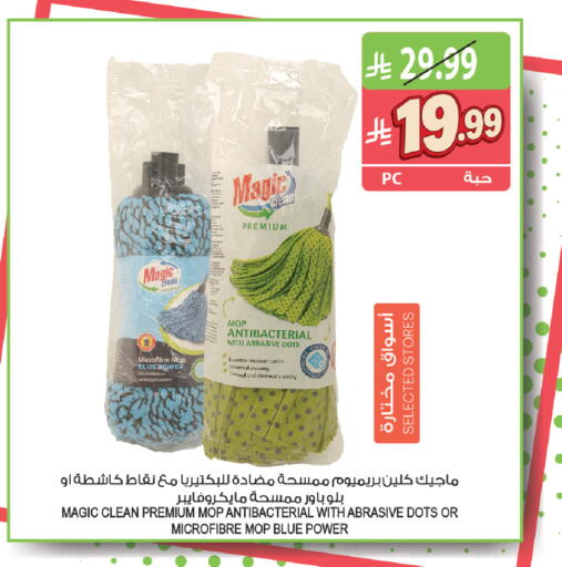 available at Farm  in KSA, Saudi Arabia, Saudi - Yanbu