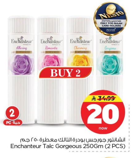 available at Nesto in KSA, Saudi Arabia, Saudi - Dammam
