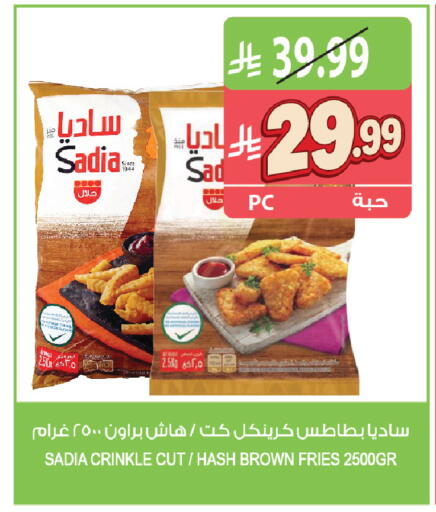 available at Farm  in KSA, Saudi Arabia, Saudi - Yanbu