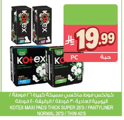 available at Farm  in KSA, Saudi Arabia, Saudi - Yanbu