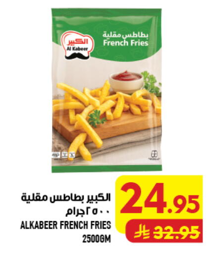 available at Abraj Hypermarket in KSA, Saudi Arabia, Saudi - Mecca