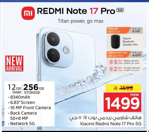 available at نستو in مملكة العربية السعودية, السعودية, سعودية - المنطقة الشرقية