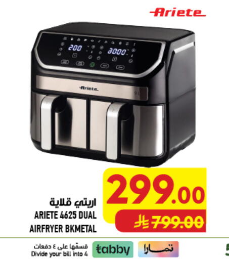 available at Abraj Hypermarket in KSA, Saudi Arabia, Saudi - Mecca
