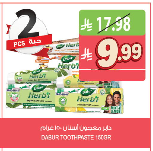 Lemon Mint available at المزرعة in مملكة العربية السعودية, السعودية, سعودية - أبها