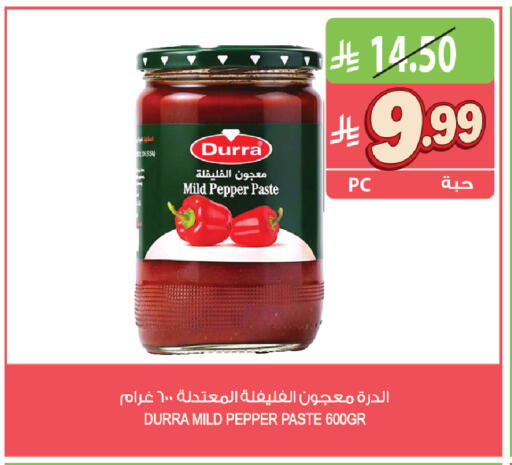 Pepper available at Farm  in KSA, Saudi Arabia, Saudi - Yanbu