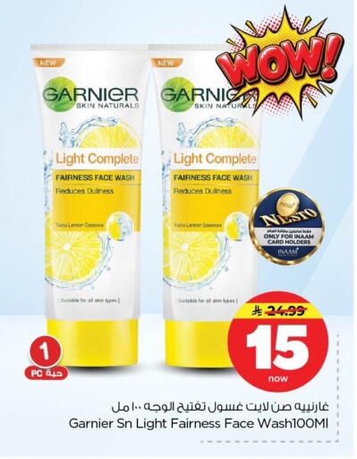 available at Nesto in KSA, Saudi Arabia, Saudi - Dammam