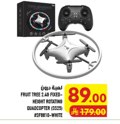 available at Abraj Hypermarket in KSA, Saudi Arabia, Saudi - Mecca
