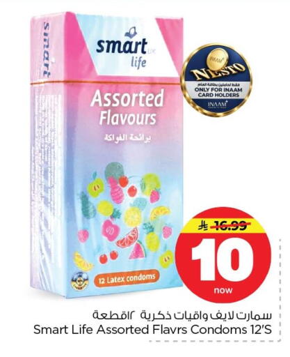 available at Nesto in KSA, Saudi Arabia, Saudi - Al Khobar