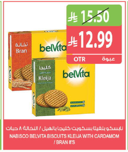 Cardamom available at Farm  in KSA, Saudi Arabia, Saudi - Yanbu