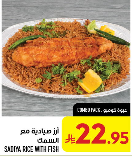 available at Abraj Hypermarket in KSA, Saudi Arabia, Saudi - Mecca