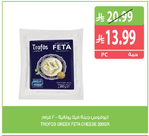 available at Farm  in KSA, Saudi Arabia, Saudi - Yanbu