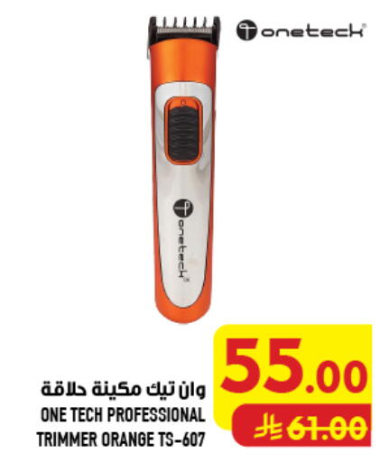 Orange available at Abraj Hypermarket in KSA, Saudi Arabia, Saudi - Mecca