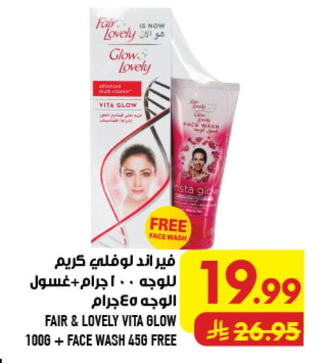 available at Abraj Hypermarket in KSA, Saudi Arabia, Saudi - Mecca