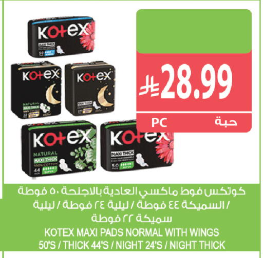 available at Farm  in KSA, Saudi Arabia, Saudi - Yanbu