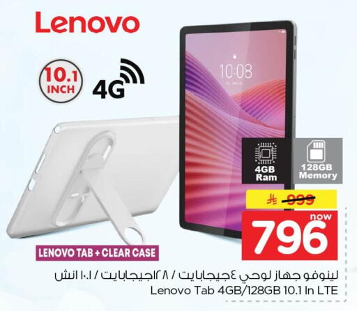 available at نستو in مملكة العربية السعودية, السعودية, سعودية - المنطقة الشرقية
