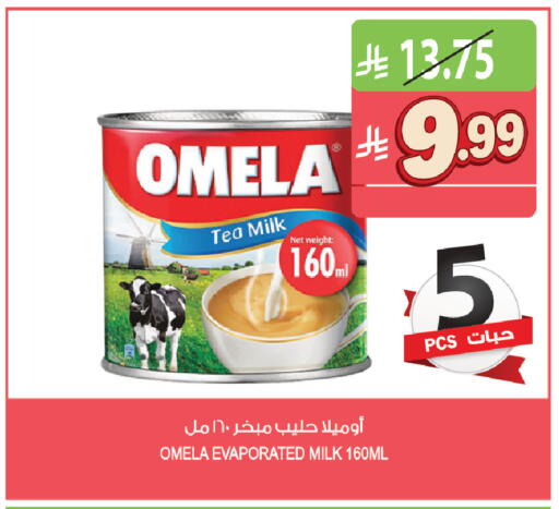 available at المزرعة in مملكة العربية السعودية, السعودية, سعودية - أبها