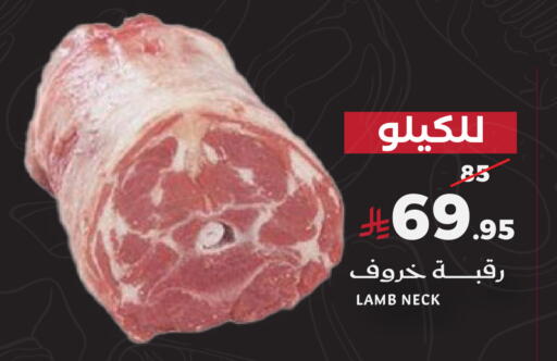 available at ميرا مارت مول in مملكة العربية السعودية, السعودية, سعودية - جدة