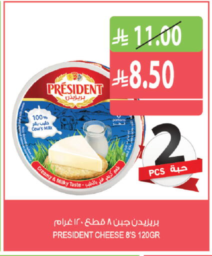available at Farm  in KSA, Saudi Arabia, Saudi - Yanbu