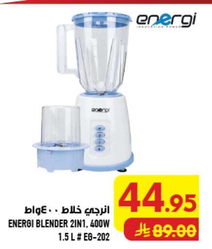 available at Abraj Hypermarket in KSA, Saudi Arabia, Saudi - Mecca