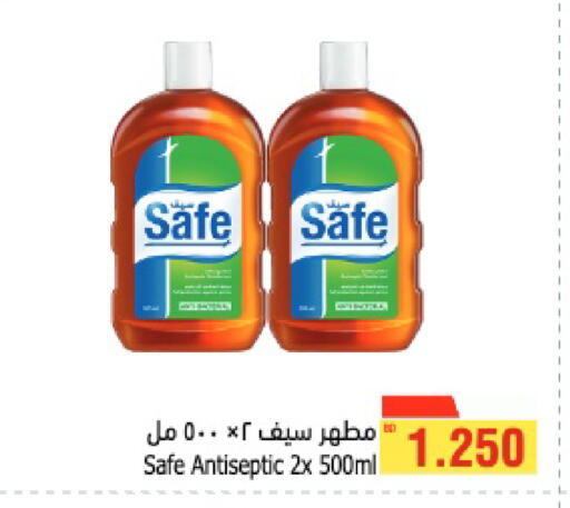 available at أسواق الحلي in البحرين