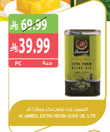 available at المزرعة in مملكة العربية السعودية, السعودية, سعودية - أبها