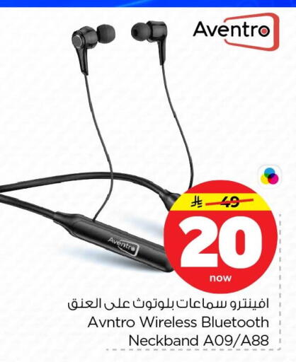 available at Nesto in KSA, Saudi Arabia, Saudi - Dammam