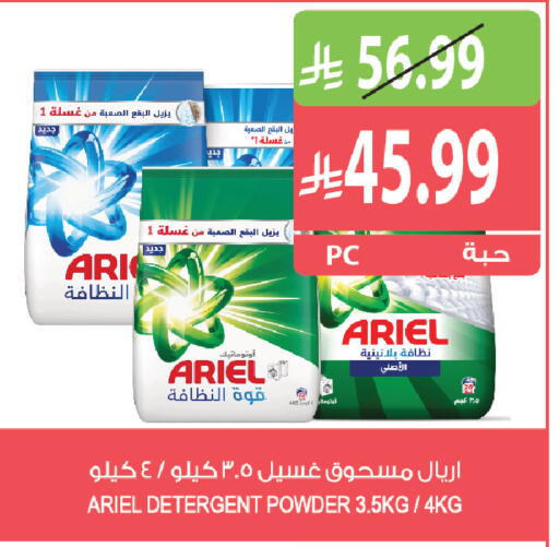available at Farm  in KSA, Saudi Arabia, Saudi - Yanbu