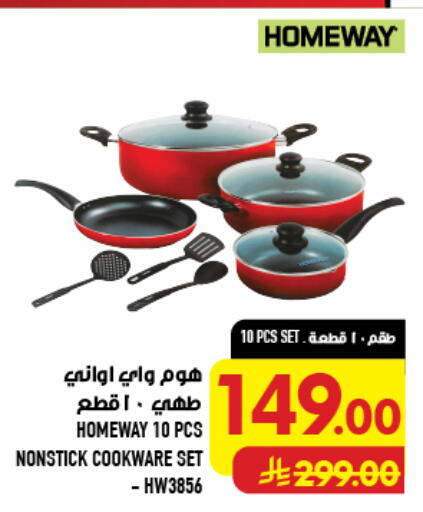 available at Abraj Hypermarket in KSA, Saudi Arabia, Saudi - Mecca