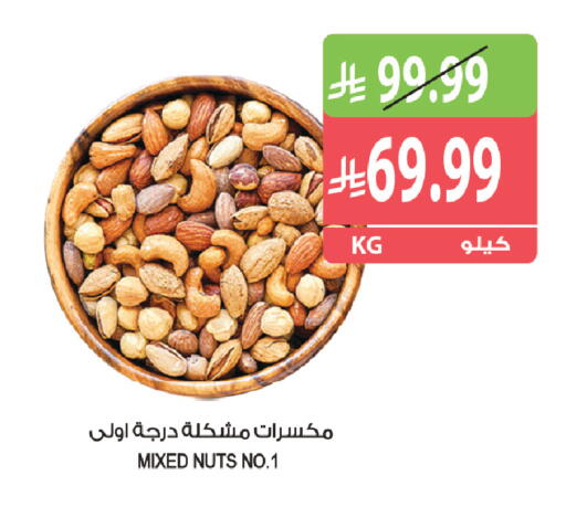 available at Farm  in KSA, Saudi Arabia, Saudi - Yanbu