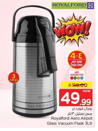 available at Nesto in KSA, Saudi Arabia, Saudi - Dammam