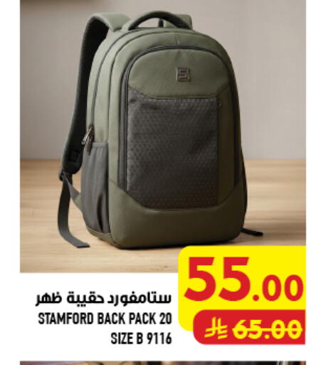 available at Abraj Hypermarket in KSA, Saudi Arabia, Saudi - Mecca