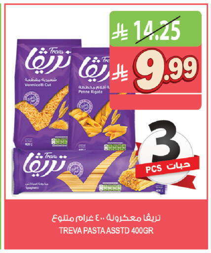 available at المزرعة in مملكة العربية السعودية, السعودية, سعودية - أبها