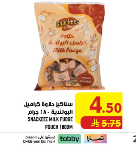 available at Abraj Hypermarket in KSA, Saudi Arabia, Saudi - Mecca