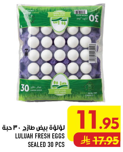 available at Abraj Hypermarket in KSA, Saudi Arabia, Saudi - Mecca