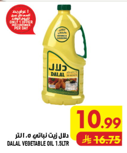 available at Abraj Hypermarket in KSA, Saudi Arabia, Saudi - Mecca
