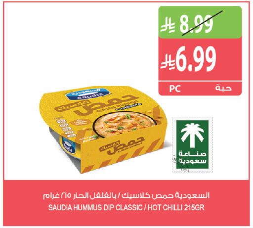 Chilli available at Farm  in KSA, Saudi Arabia, Saudi - Yanbu