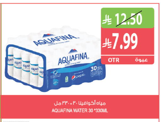 available at المزرعة in مملكة العربية السعودية, السعودية, سعودية - أبها