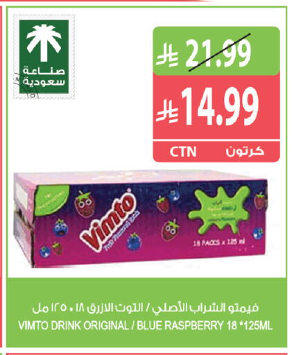 Raspberry available at Farm  in KSA, Saudi Arabia, Saudi - Al Bahah