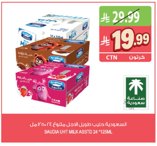 available at المزرعة in مملكة العربية السعودية, السعودية, سعودية - تبوك