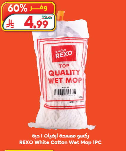 available at Dukan in KSA, Saudi Arabia, Saudi - Yanbu