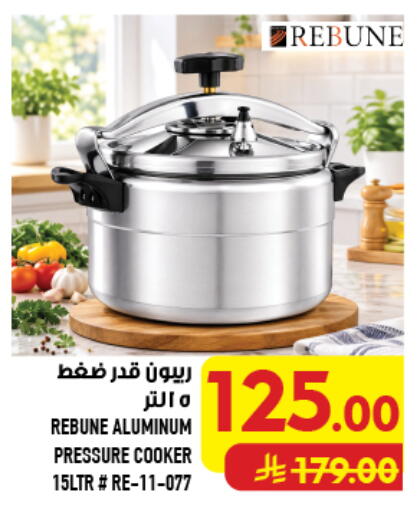 available at Abraj Hypermarket in KSA, Saudi Arabia, Saudi - Mecca